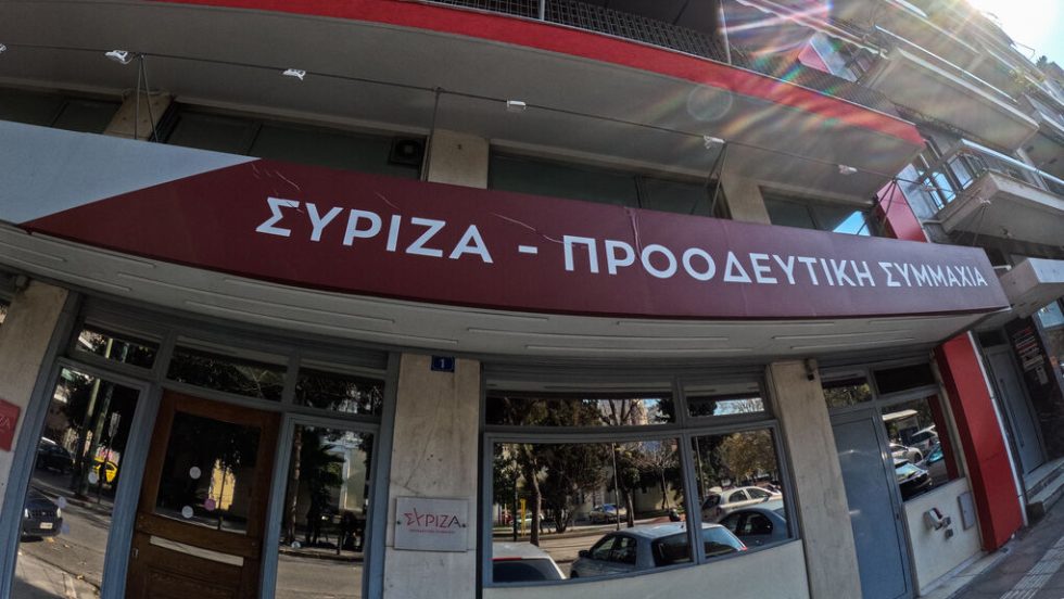 syriza